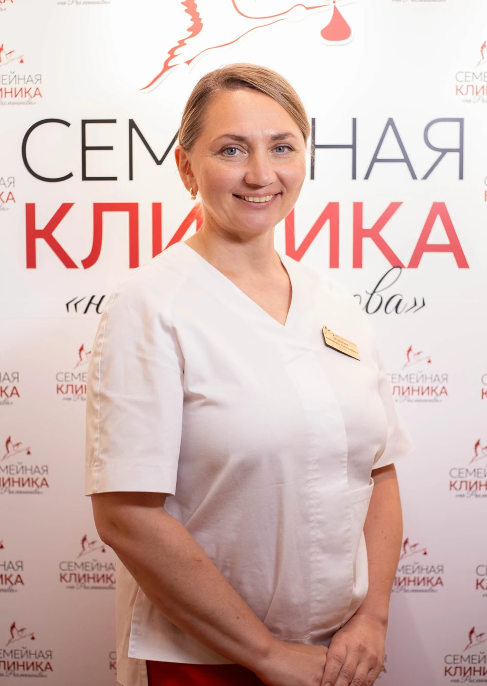 Ершевская Александра Болеславовна