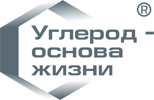 Углерод — основа жизни